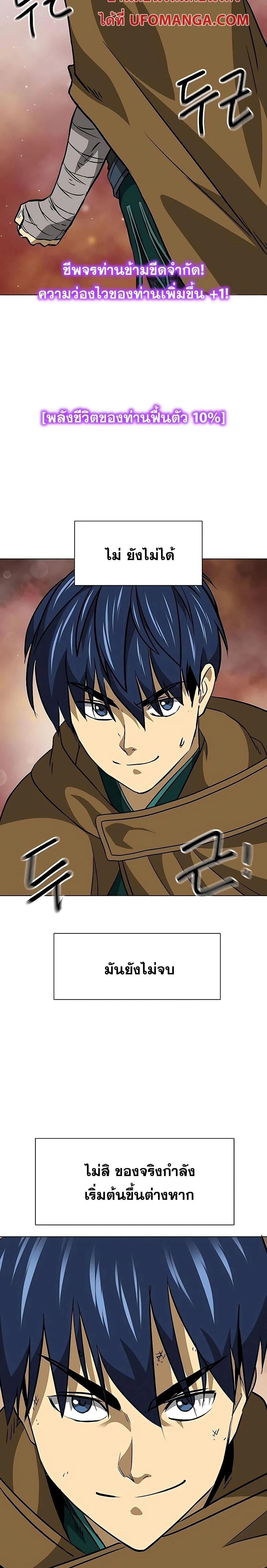 หน้าที่ 44