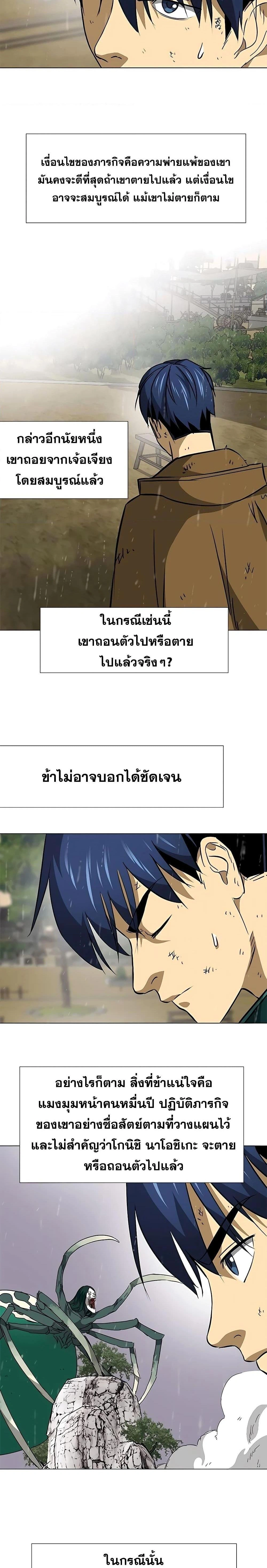 หน้าที่ 34
