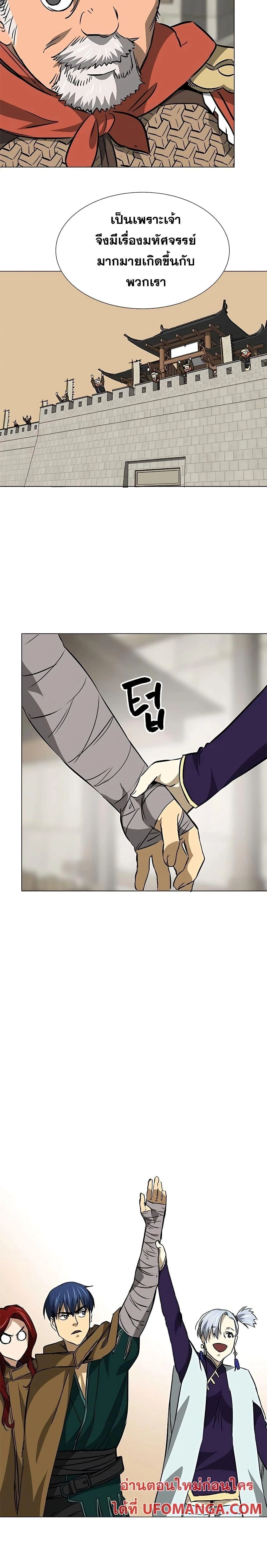 หน้าที่ 39