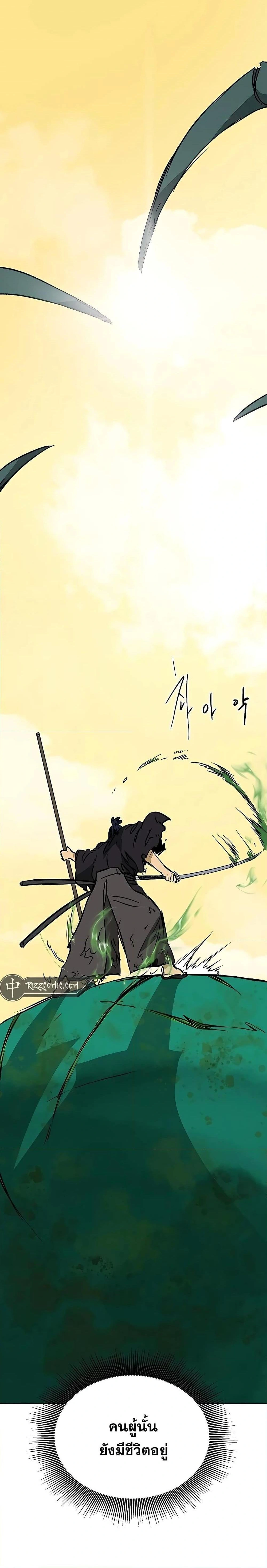 หน้าที่ 46