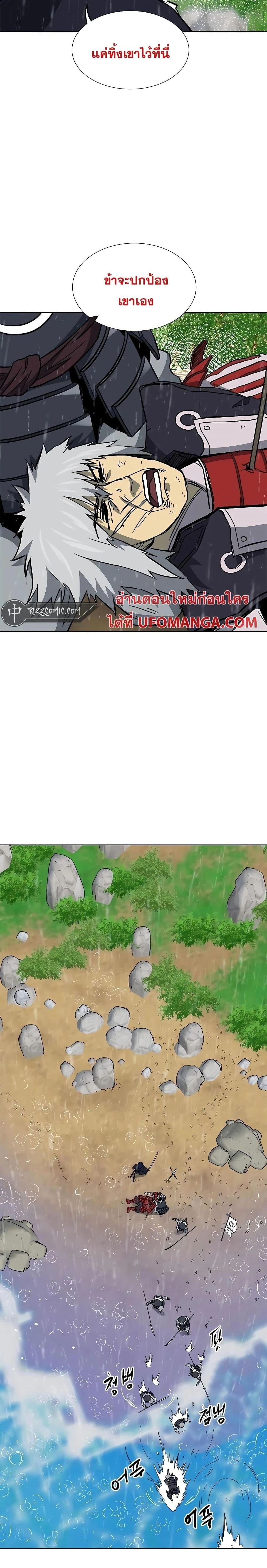 หน้าที่ 26