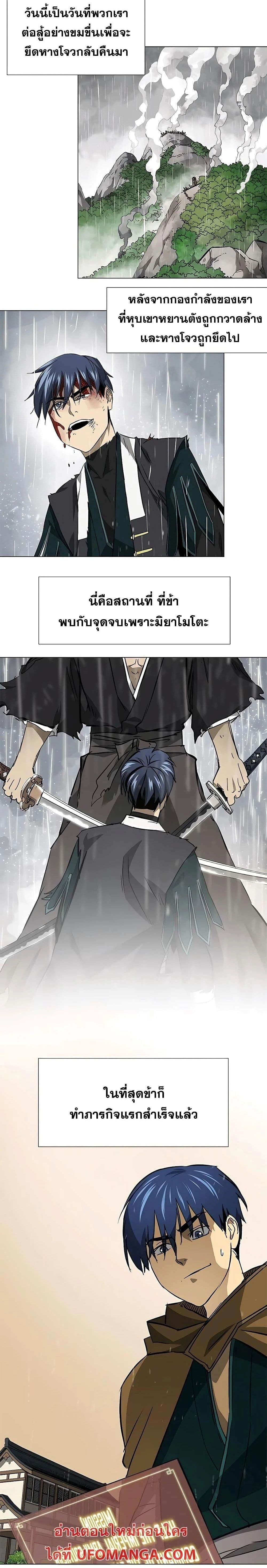 หน้าที่ 32