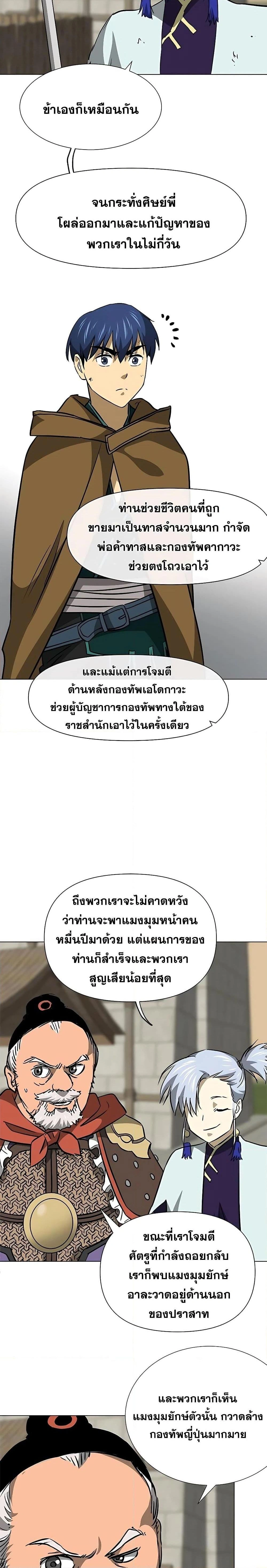 หน้าที่ 38