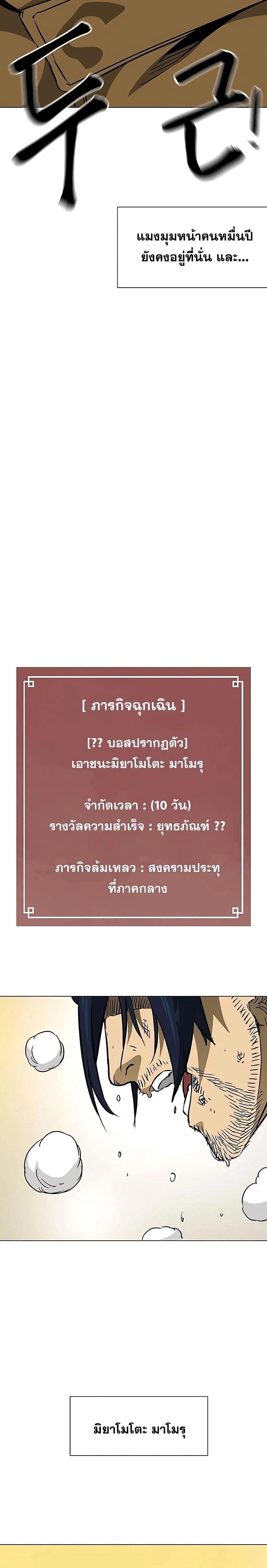 หน้าที่ 45