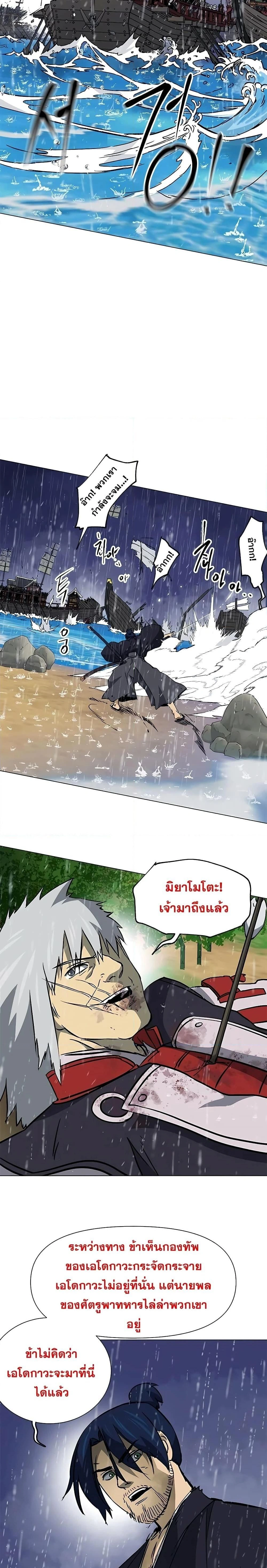 หน้าที่ 19