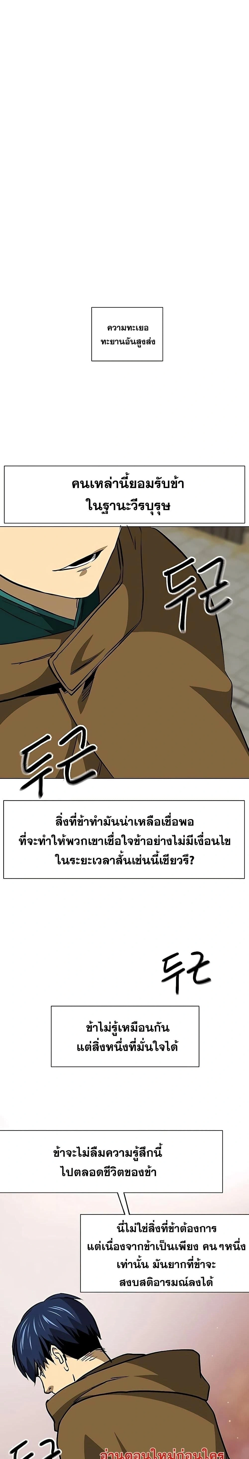 หน้าที่ 43