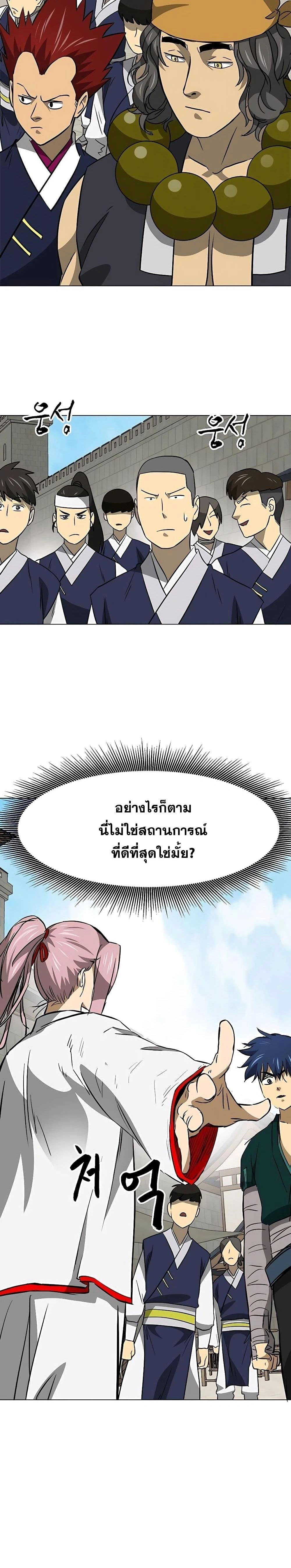หน้าที่ 38