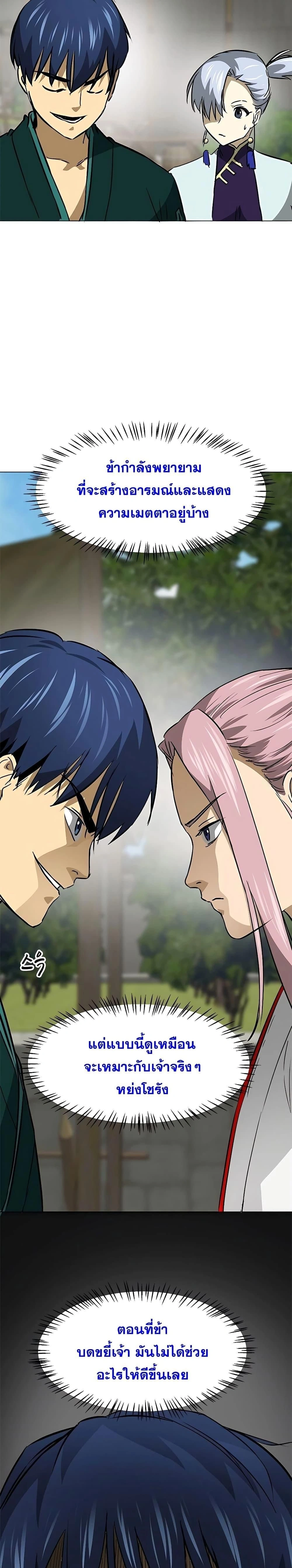 หน้าที่ 31