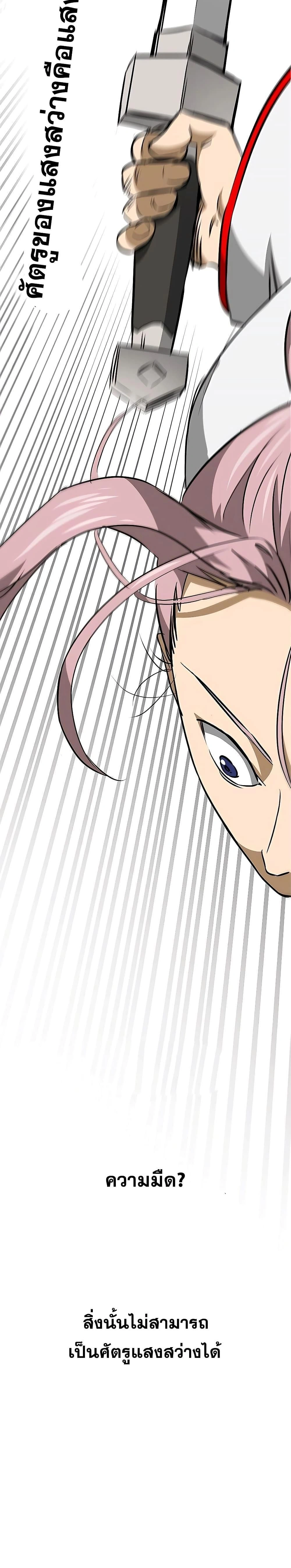 หน้าที่ 41