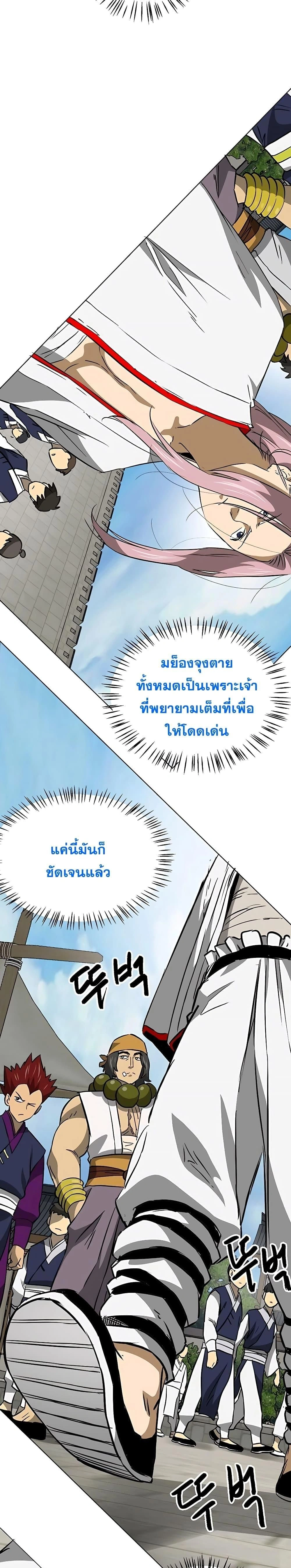 หน้าที่ 27
