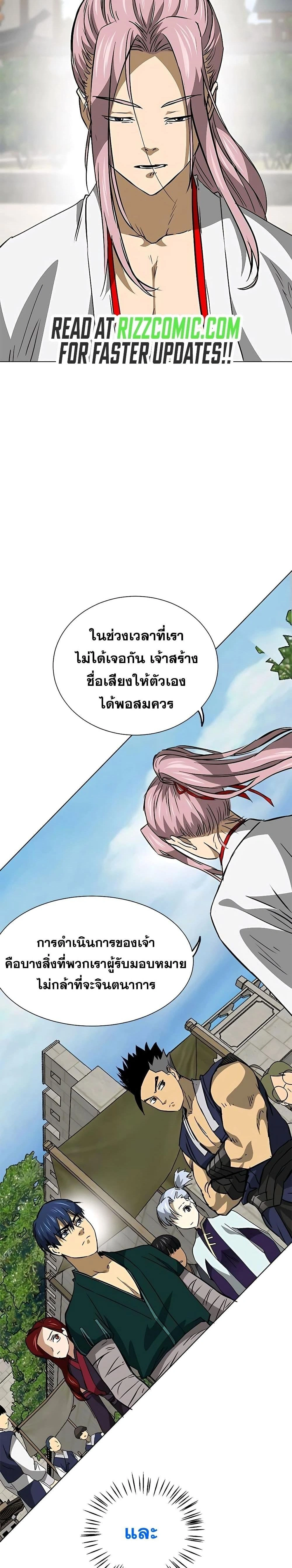 หน้าที่ 26
