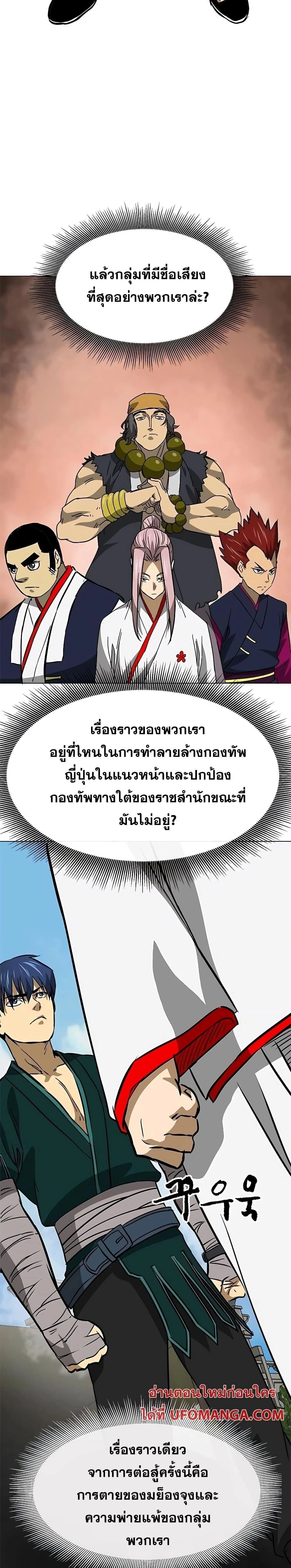 หน้าที่ 35