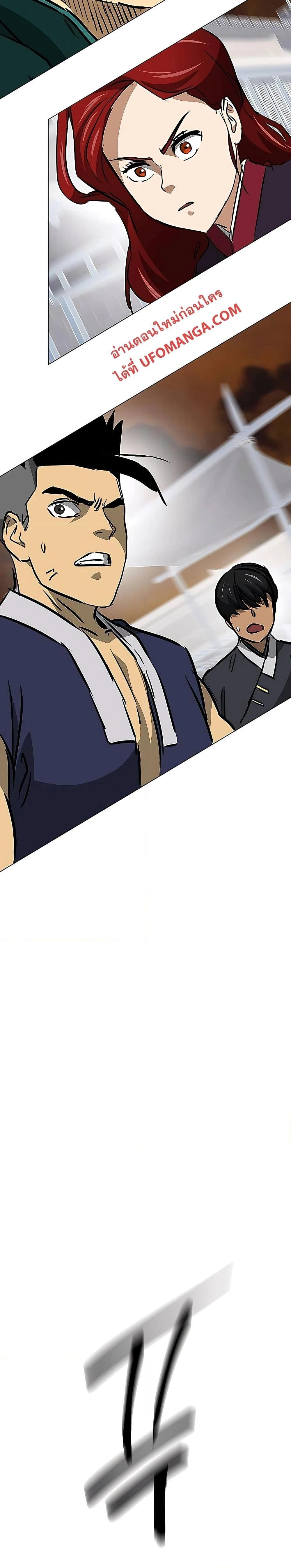 หน้าที่ 46