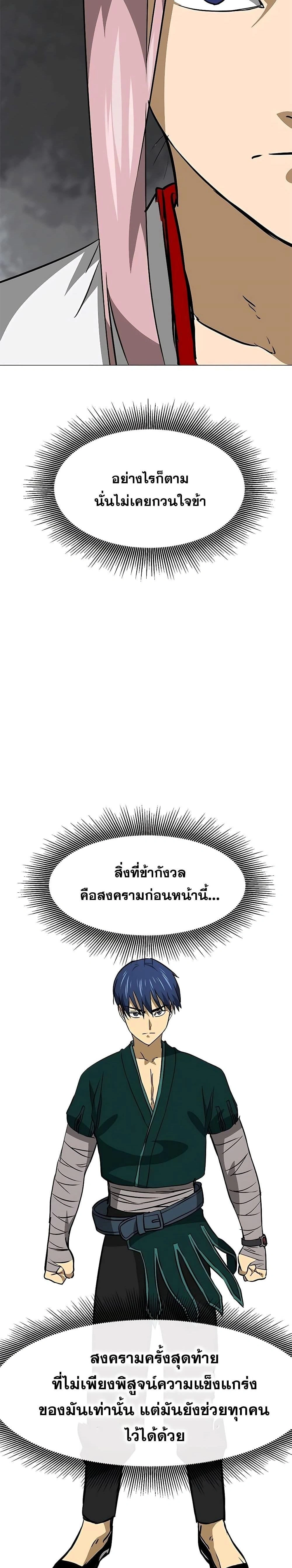 หน้าที่ 34