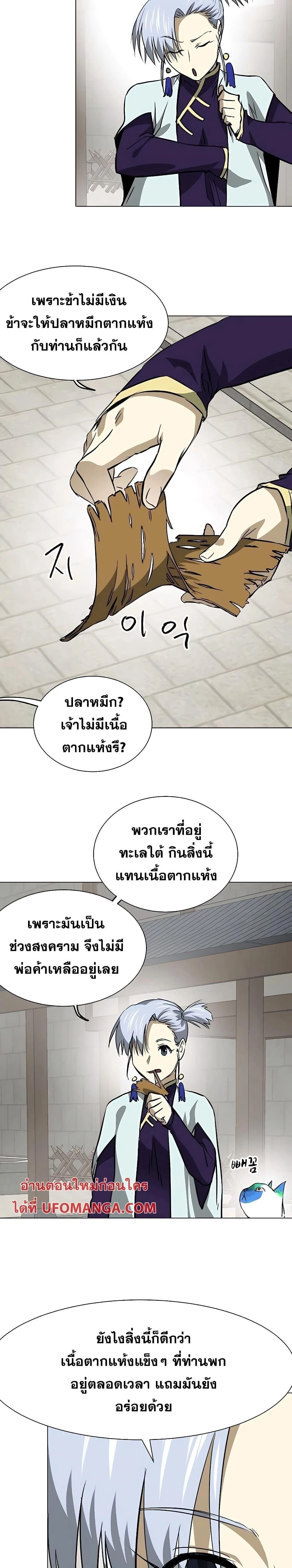 หน้าที่ 13