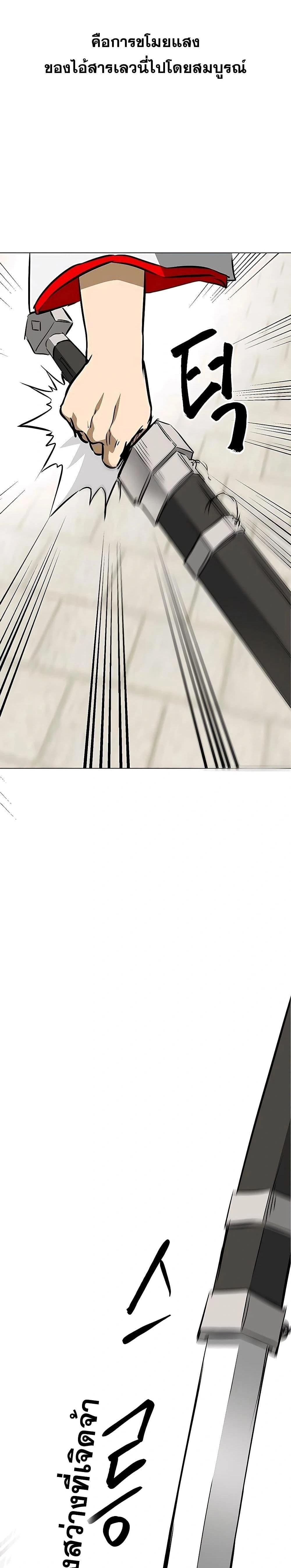 หน้าที่ 40