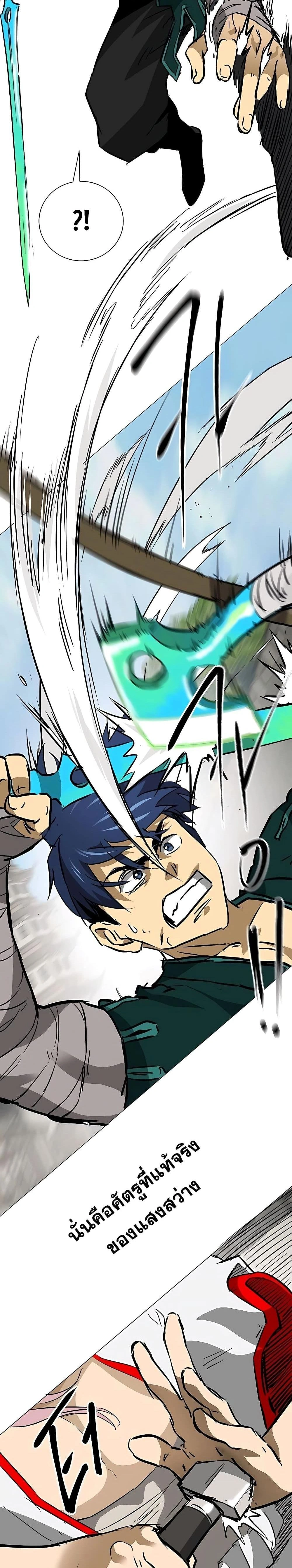 หน้าที่ 44