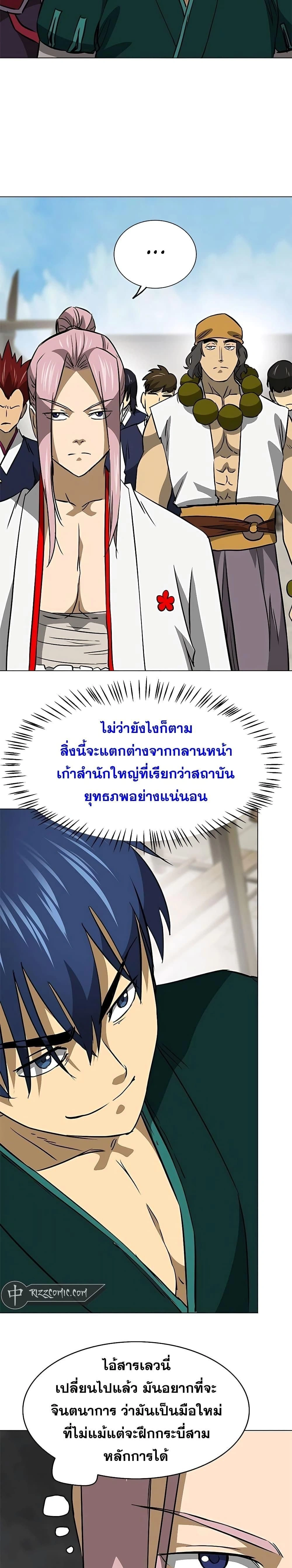 หน้าที่ 33