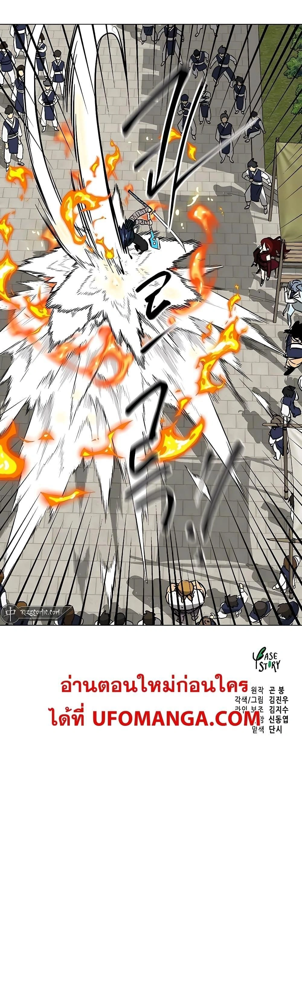 หน้าที่ 47