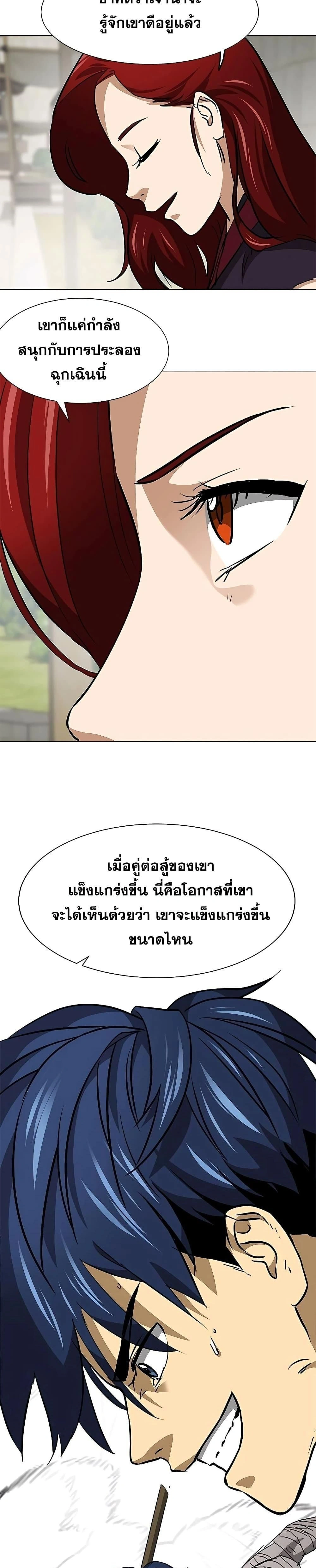 หน้าที่ 39
