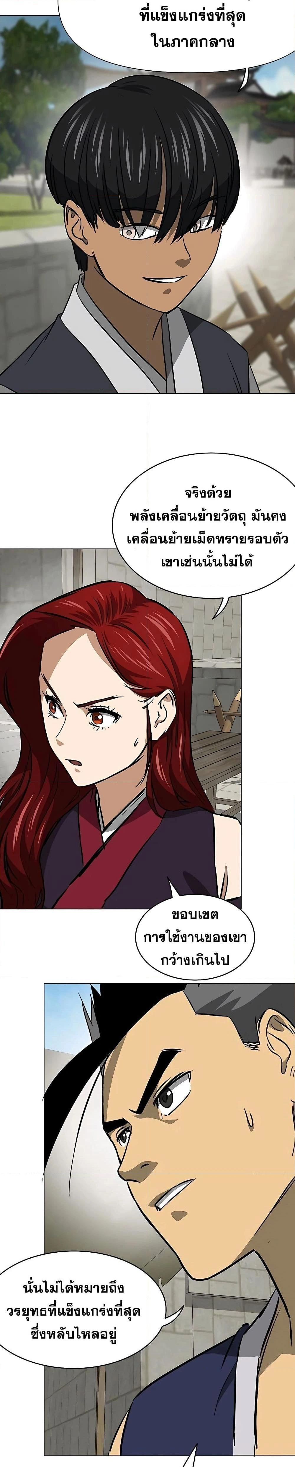 หน้าที่ 27