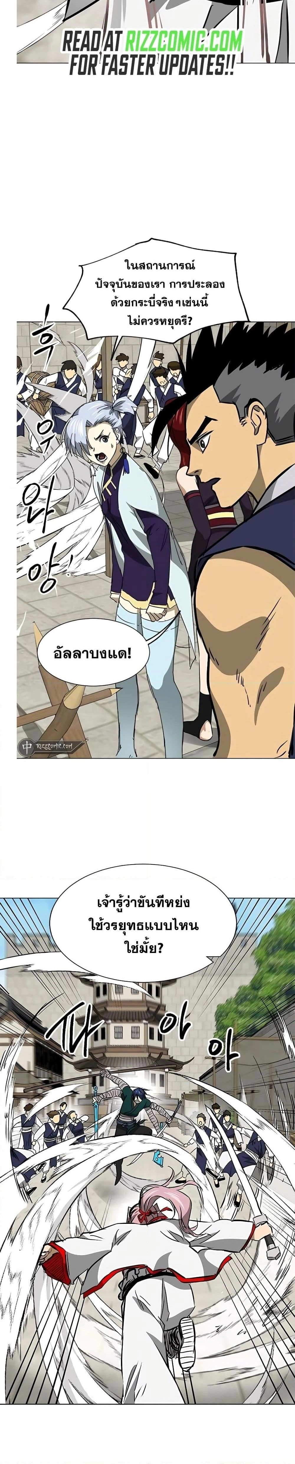 หน้าที่ 24