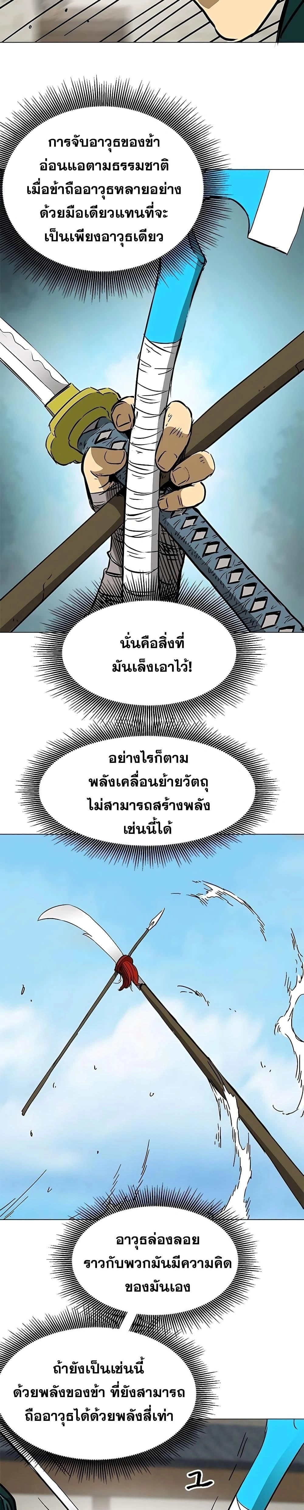 หน้าที่ 29
