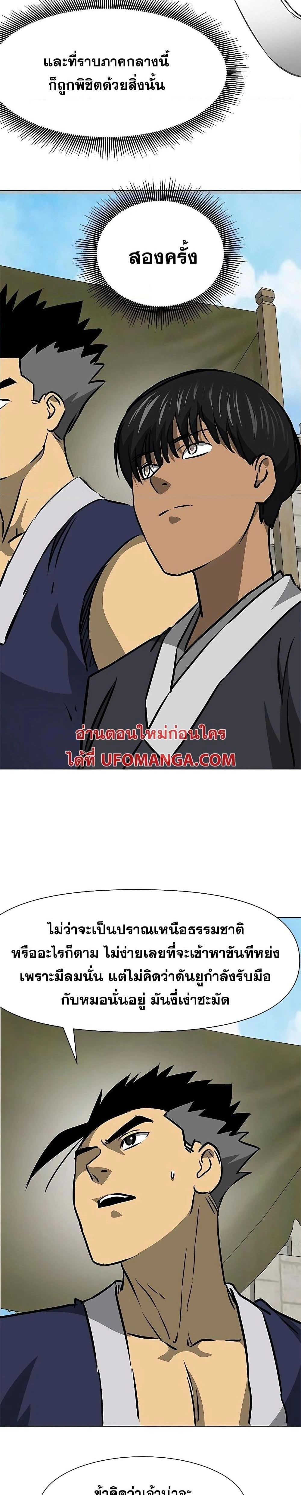 หน้าที่ 38