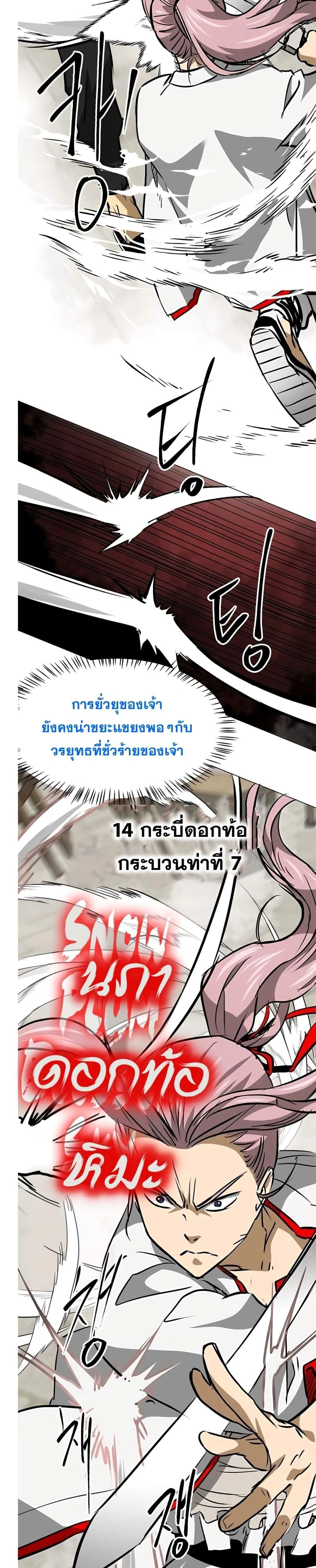หน้าที่ 23