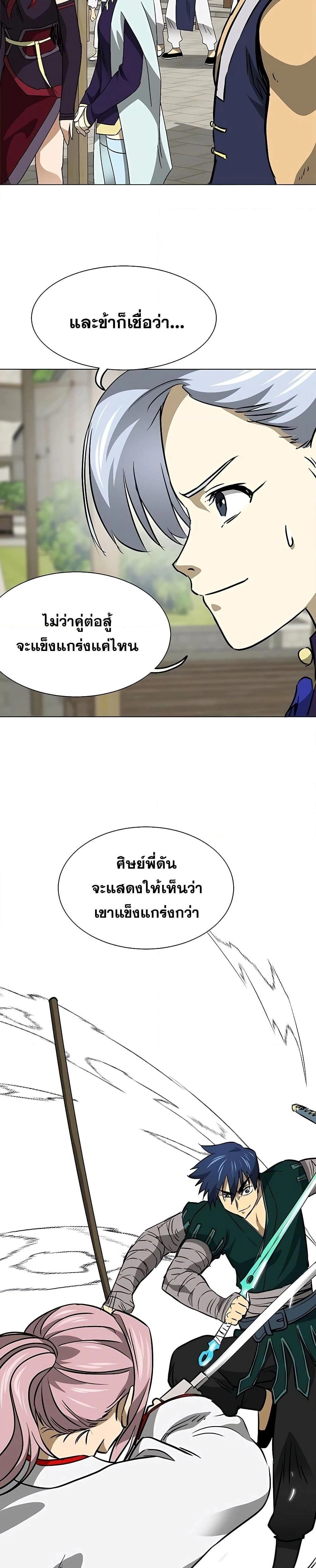 หน้าที่ 41