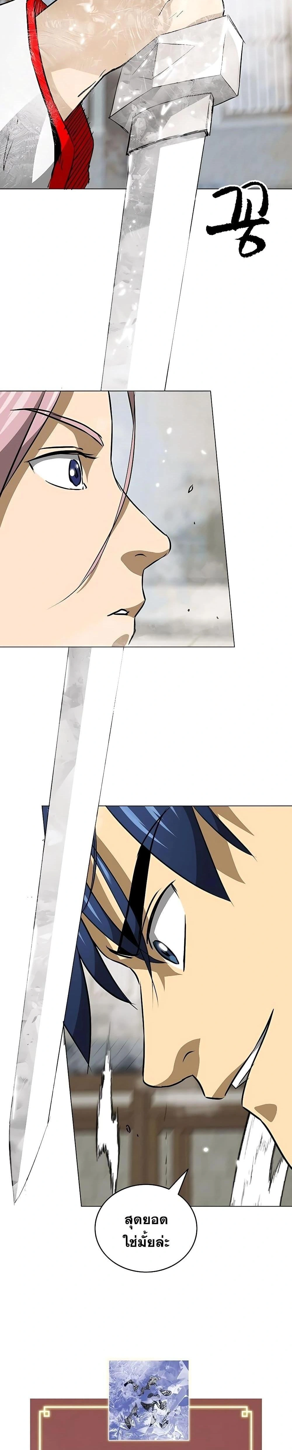 หน้าที่ 44