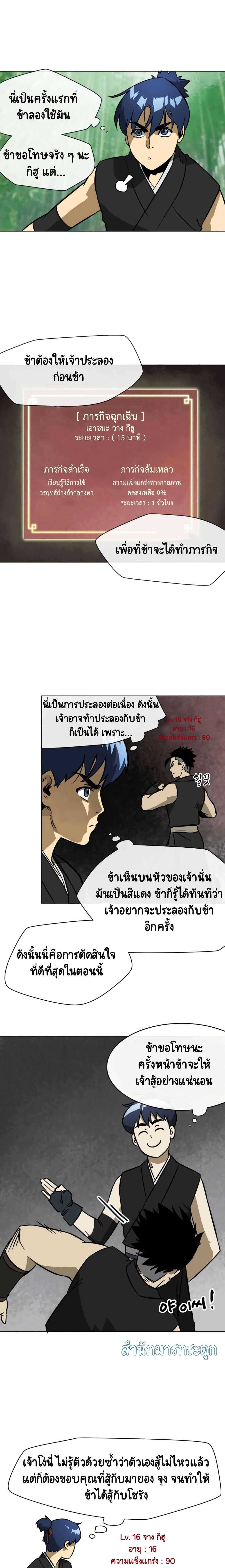 หน้าที่ 13