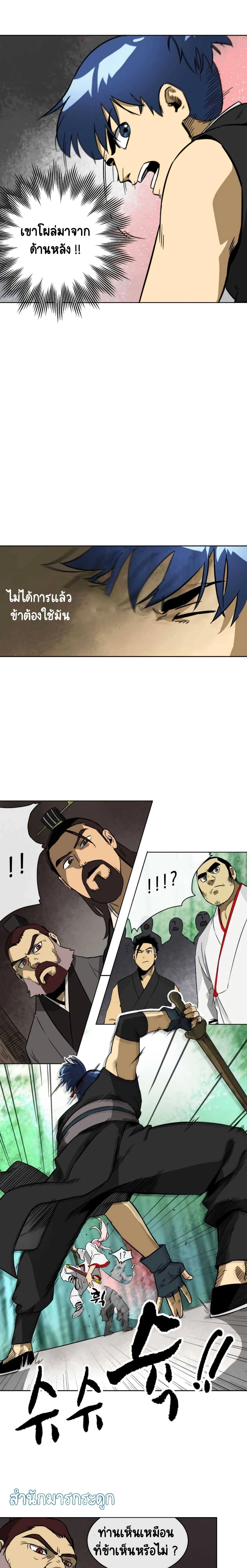 หน้าที่ 11