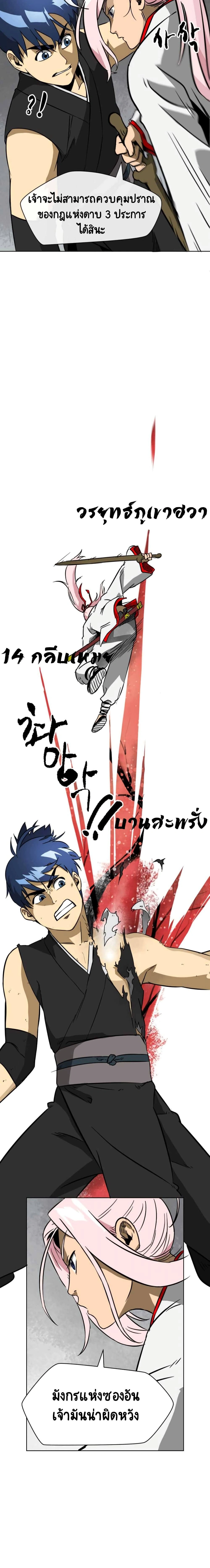 หน้าที่ 18