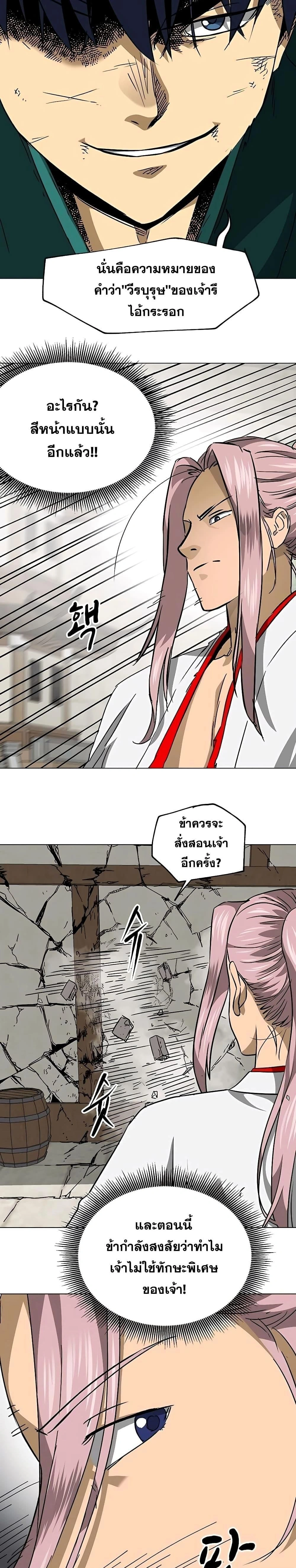 หน้าที่ 37