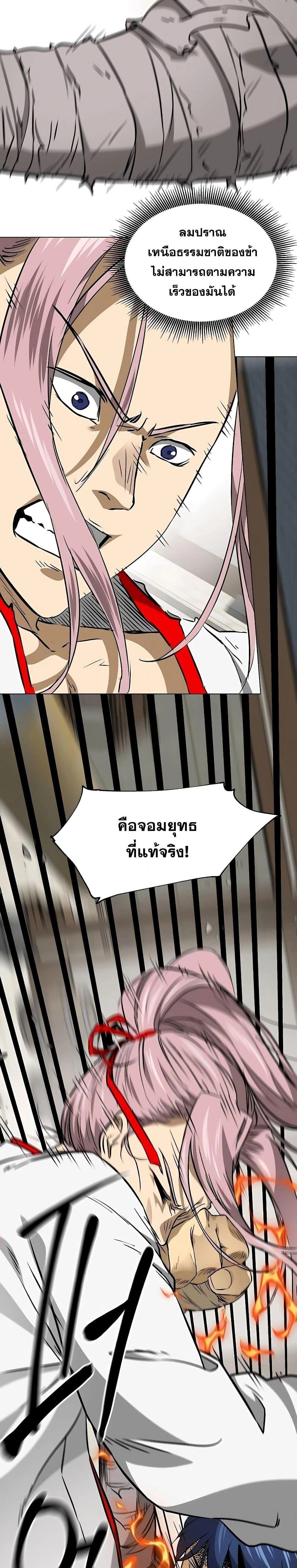 หน้าที่ 44