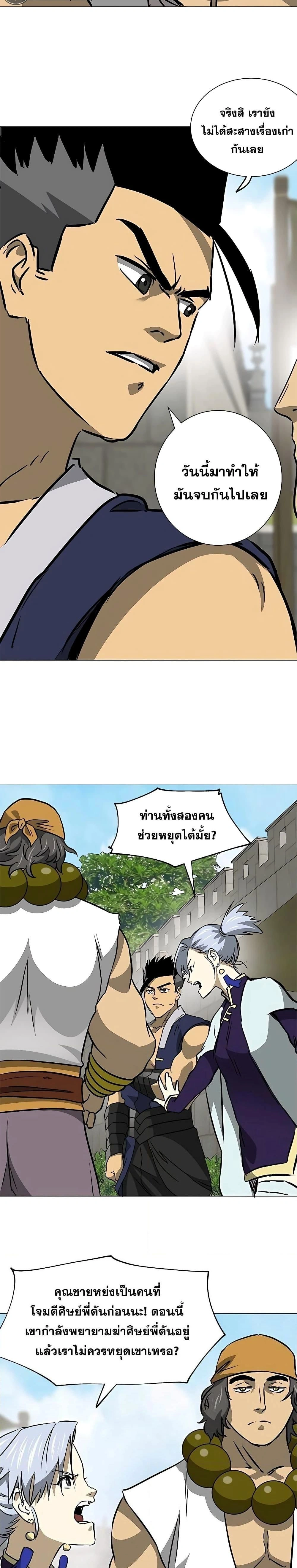 หน้าที่ 27