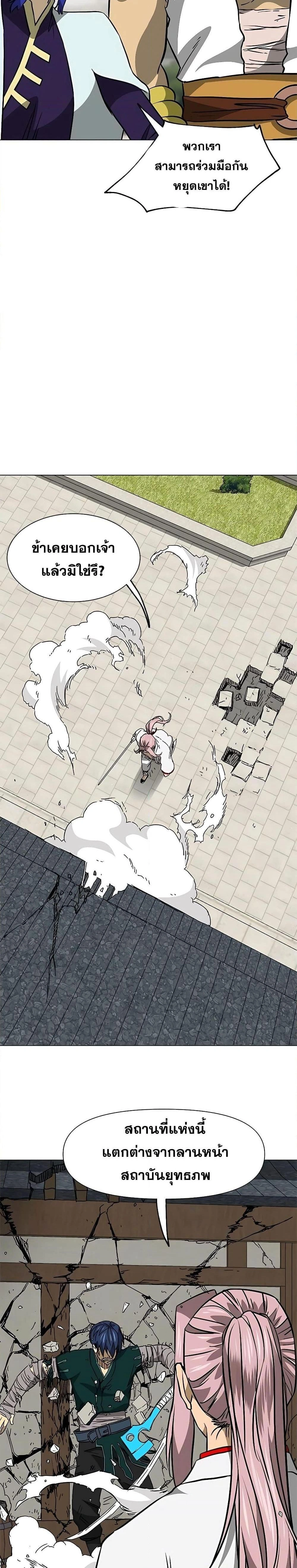 หน้าที่ 28