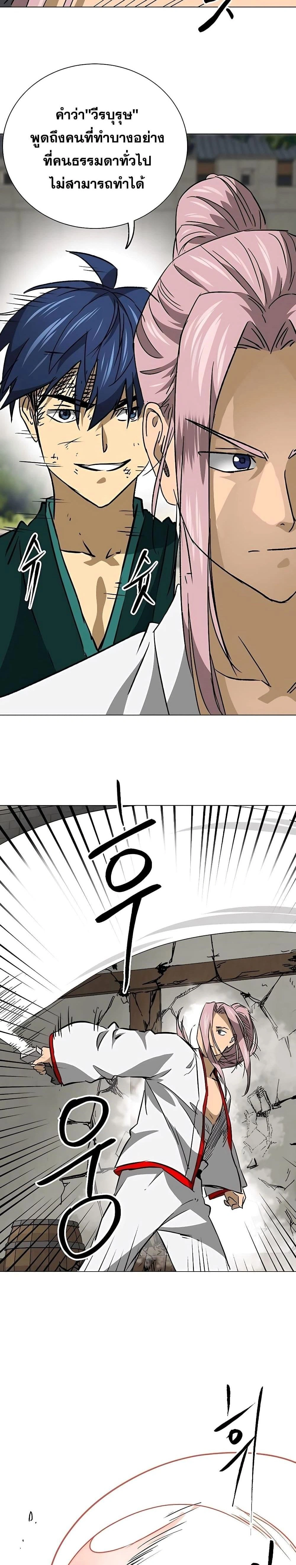 หน้าที่ 38