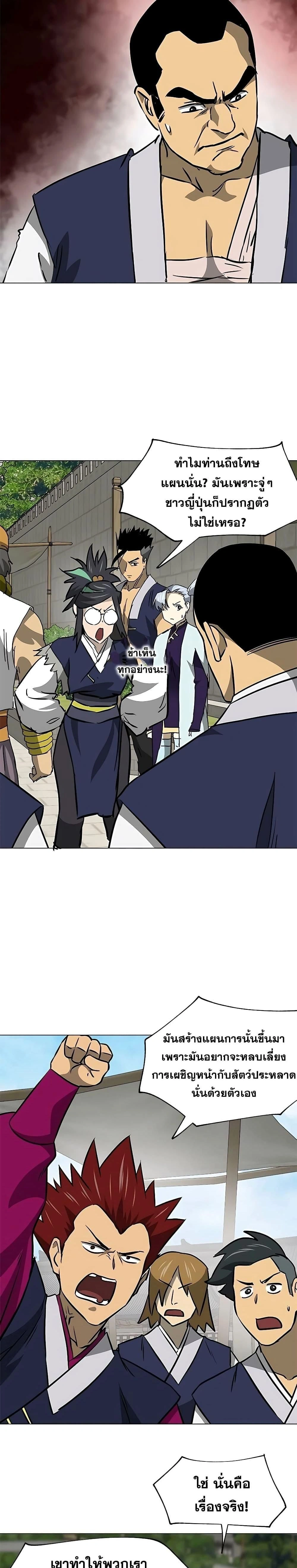 หน้าที่ 31