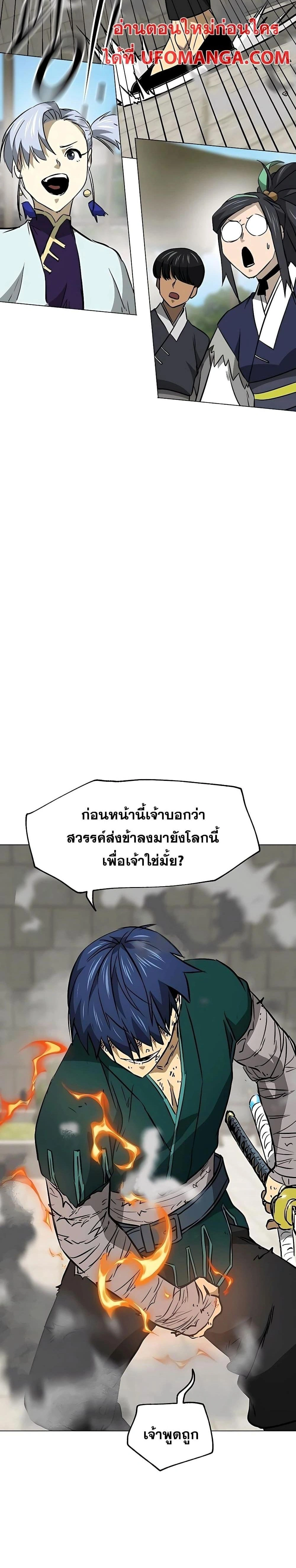 หน้าที่ 46