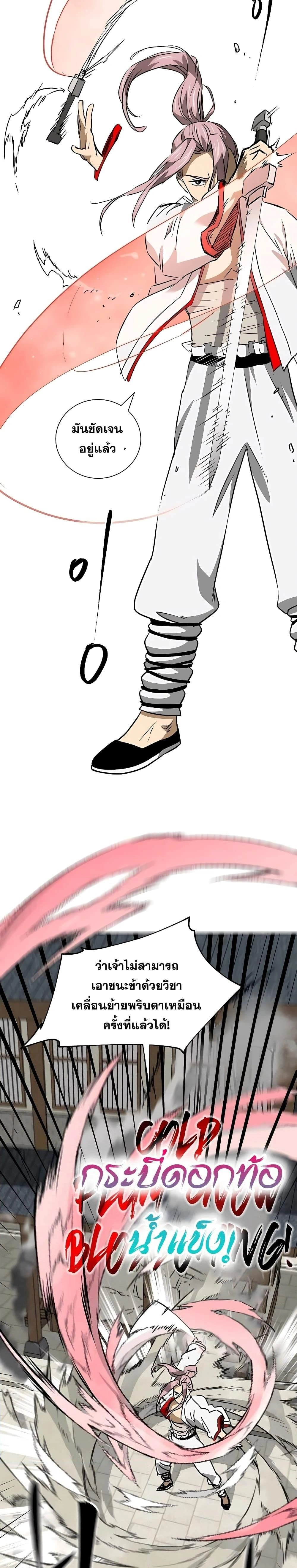 หน้าที่ 39