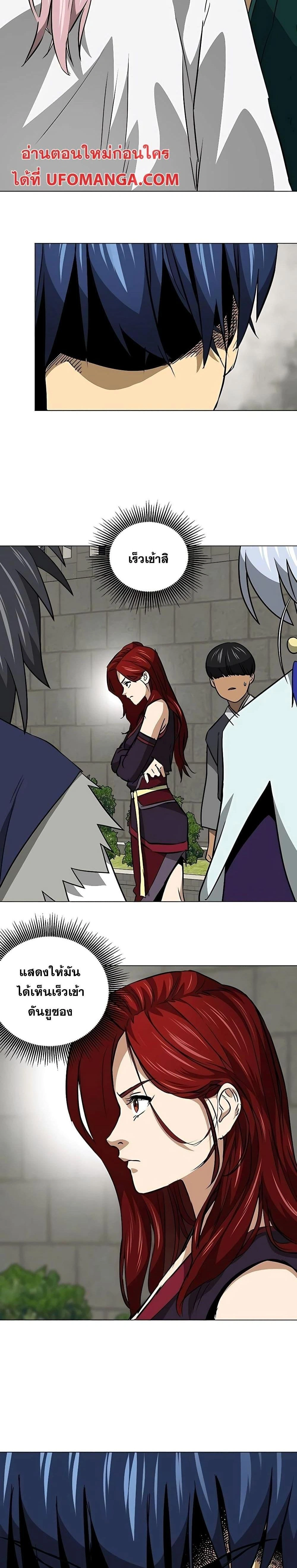 หน้าที่ 36