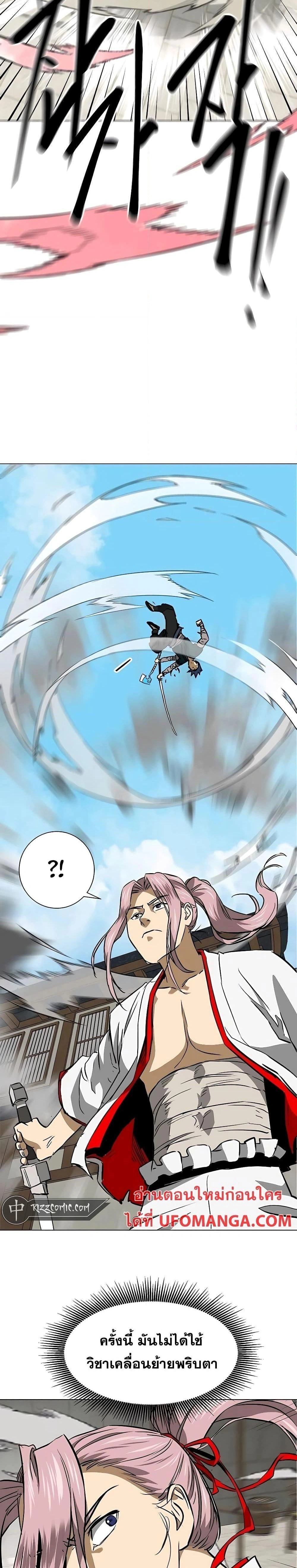 หน้าที่ 40