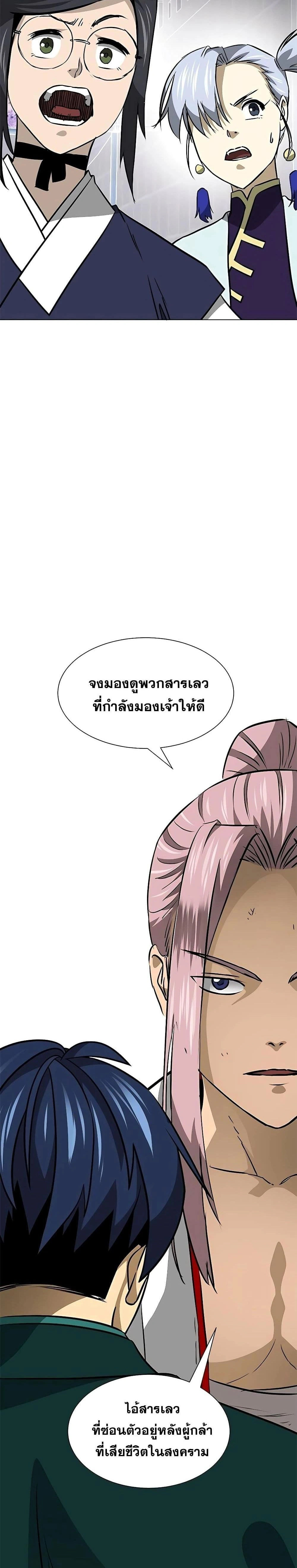 หน้าที่ 34