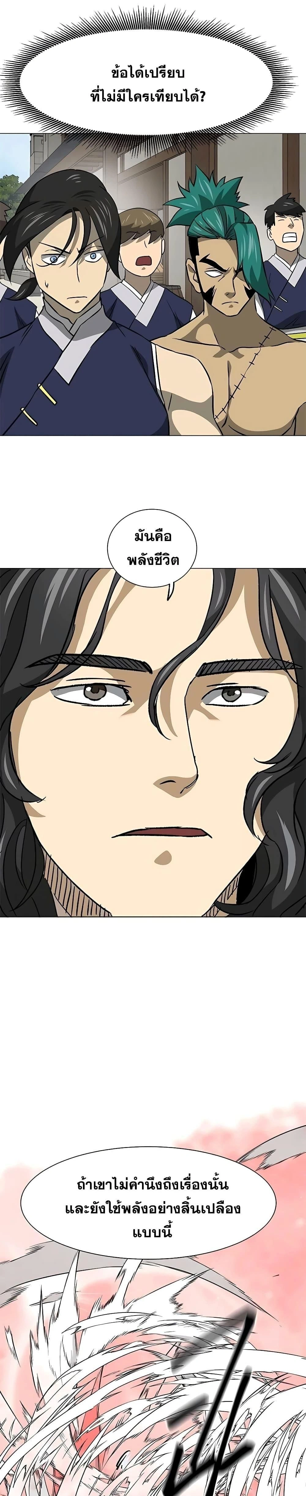 หน้าที่ 29