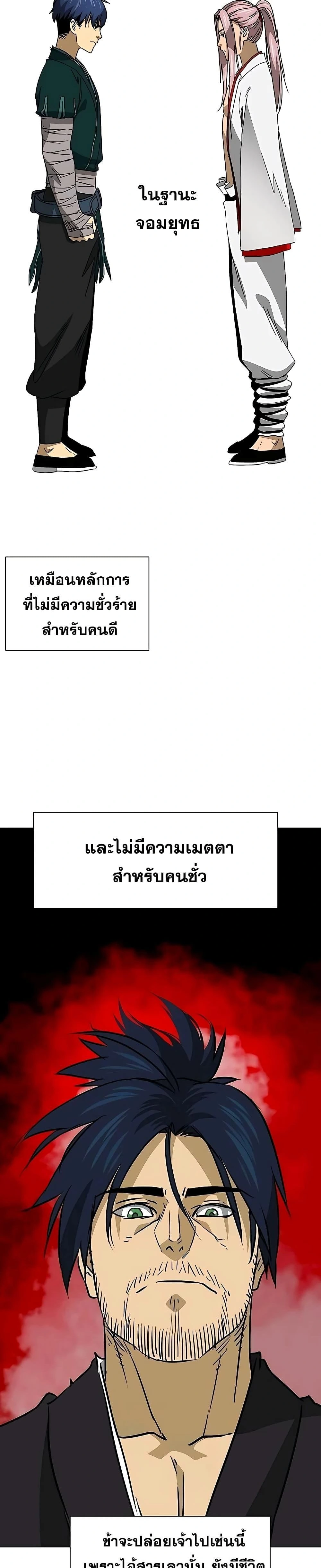 หน้าที่ 51