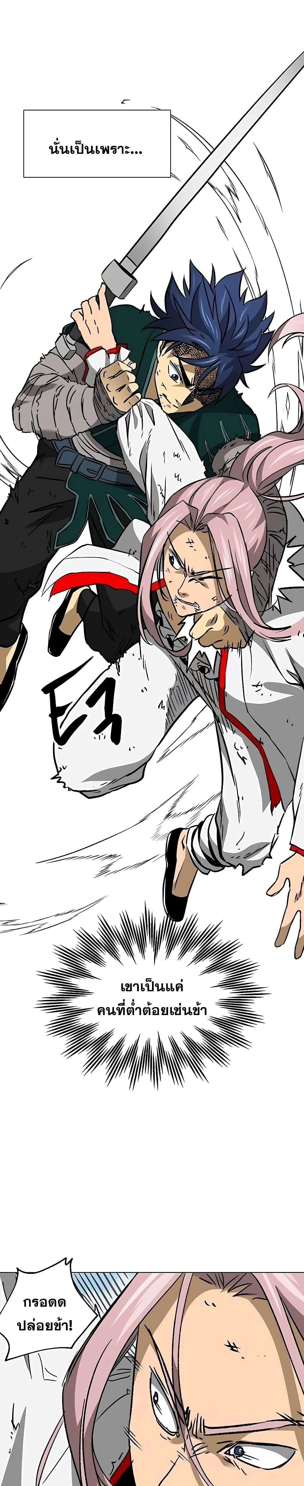 หน้าที่ 24