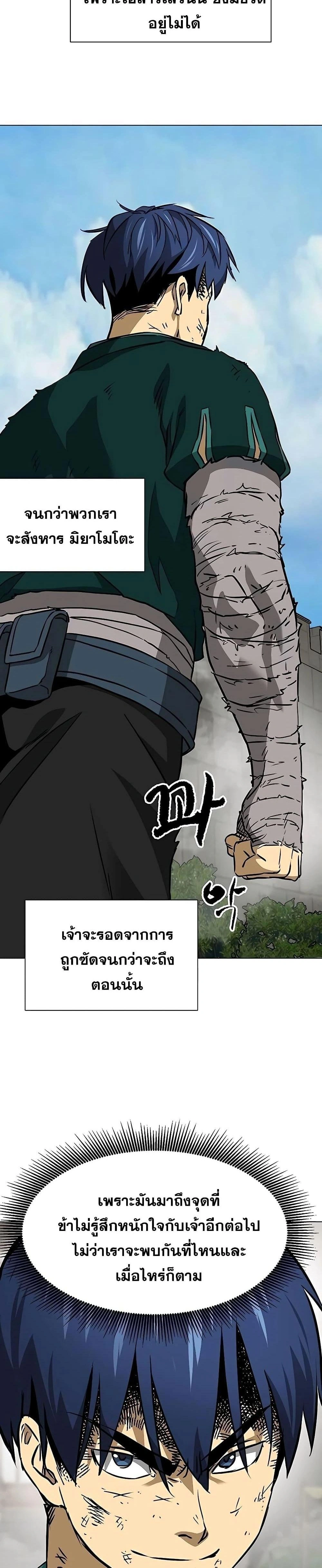 หน้าที่ 52