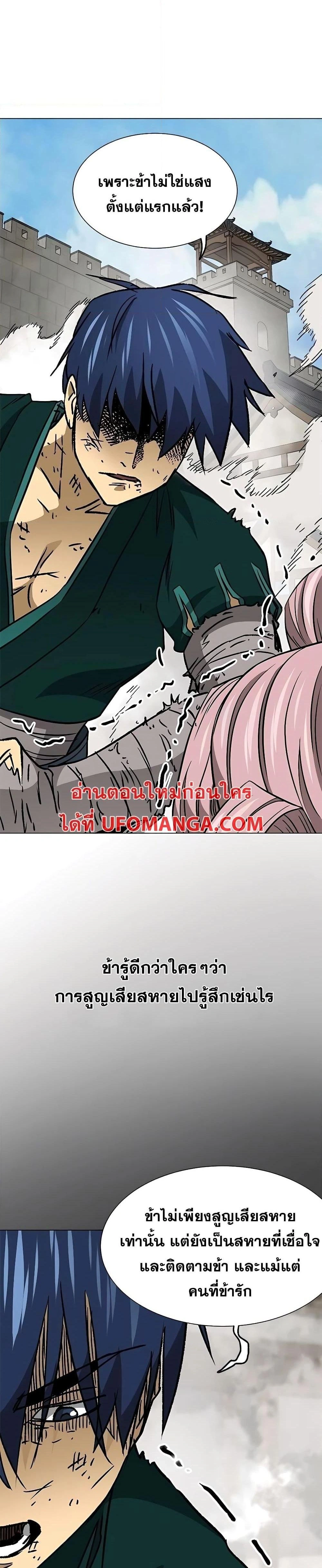 หน้าที่ 36